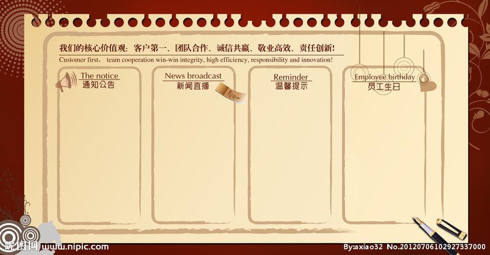 工具和产品的区kaiyun官方网站别在哪(工具和公具的区别)