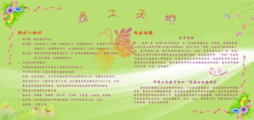 物品采购管理制度及流kaiyun官方网站程(陵园采购管理制度及流程)